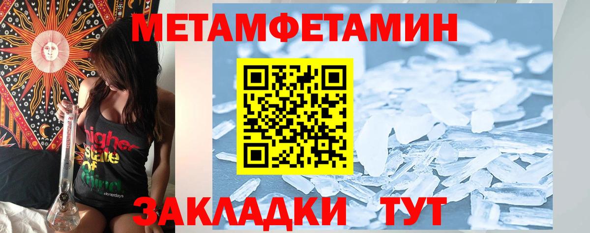 Амфетамин  АМФЕТАМИН VHQ  Вход с VPN  Советская Гавань 