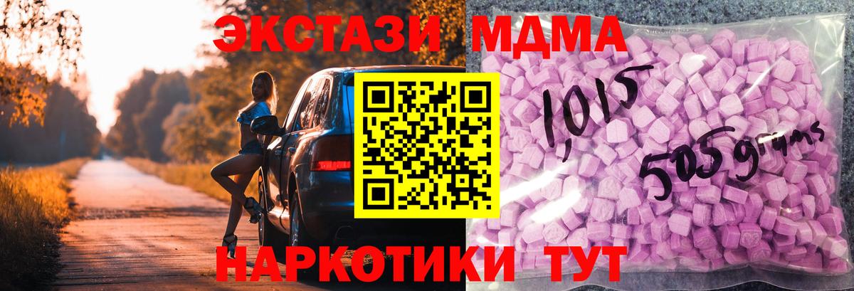 ЭКСТАЗИ Philipp Plein Советская Гавань