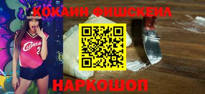 мефедрон Ливны