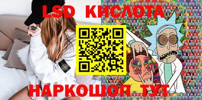мефедрон Ливны