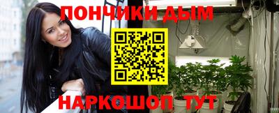 мефедрон Ливны
