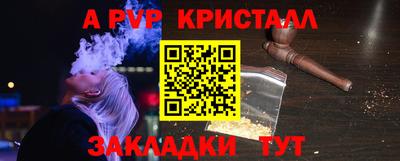 амф Лесосибирск