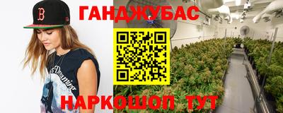 мефедрон Ливны