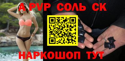 мефедрон Ливны