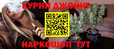 мефедрон Ливны