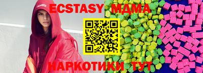 мефедрон Ливны