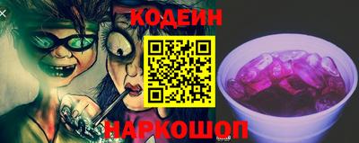 мефедрон Ливны