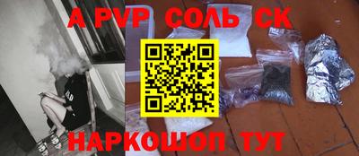 мефедрон Ливны