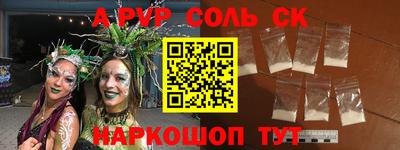 мефедрон Ливны