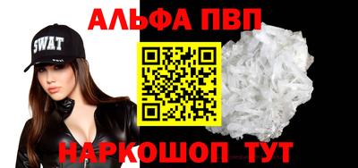 мефедрон Ливны