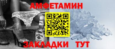 мефедрон Ливны