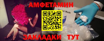 амф Лесосибирск