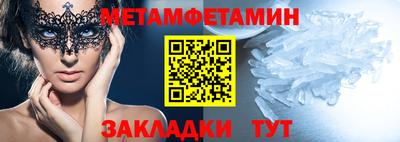 кокаин Ликино-Дулёво