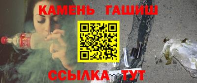 мефедрон Ливны