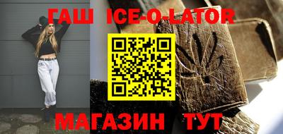 мефедрон Ливны