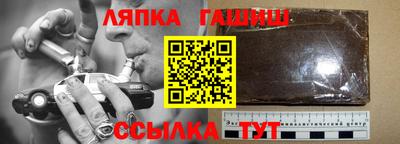 амф Лесосибирск