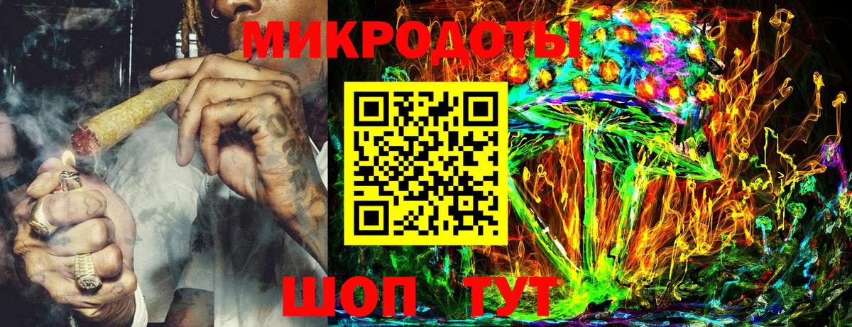 дарнет шоп  Вход с VPN  Советская Гавань  Галлюциногенные грибы Psilocybe 