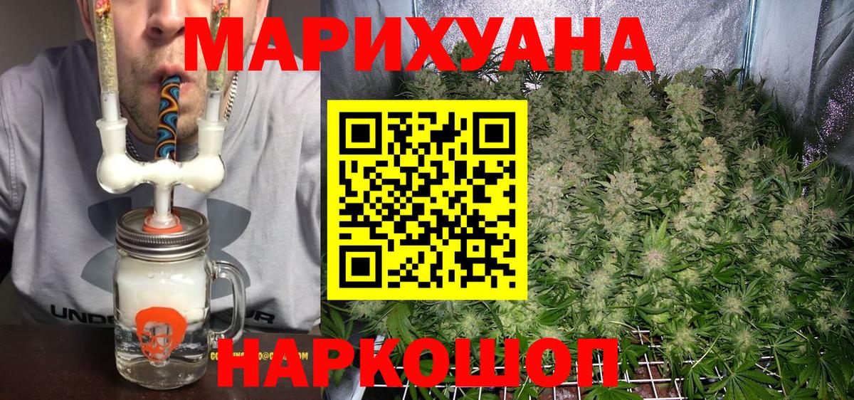Бошки марихуана тримм Советская Гавань